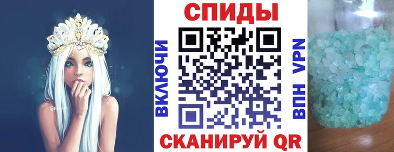 что такое   Старая Купавна  Amphetamine Розовый 