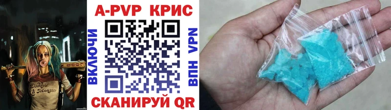 Alpha-PVP VHQ  blacksprut ссылка  Старая Купавна 