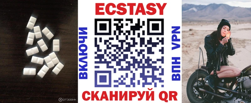 ЭКСТАЗИ 250 мг  как найти   нарко площадка какой сайт  Старая Купавна 