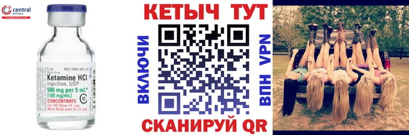 Кетамин ketamine  Старая Купавна 