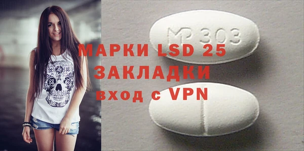 марки nbome Арсеньев