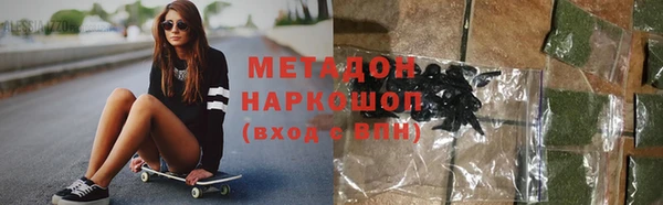 марки nbome Арсеньев