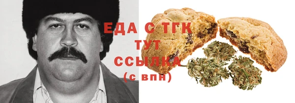 марки nbome Арсеньев