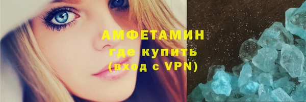 марки nbome Арсеньев
