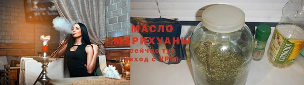 марки nbome Арсеньев