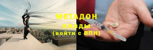 марки nbome Арсеньев