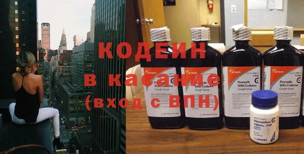 mix Армянск