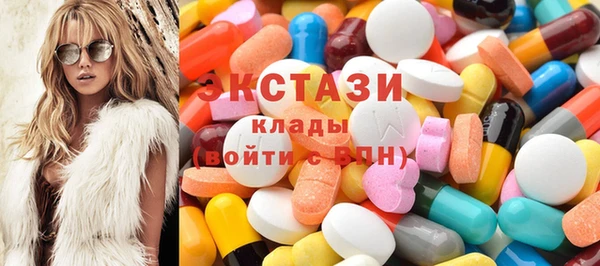 марки nbome Арсеньев