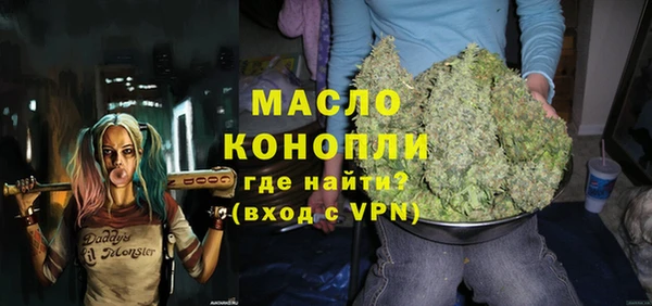 mix Армянск