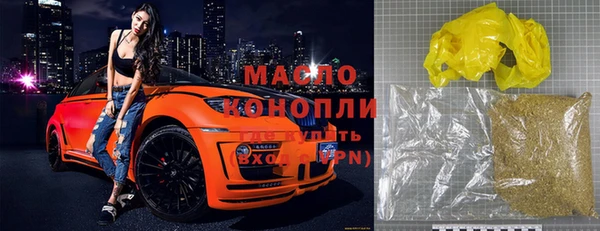 марки nbome Арсеньев