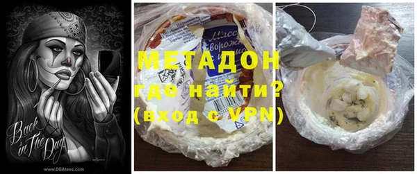 марки nbome Арсеньев