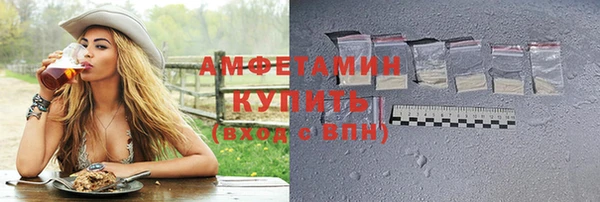 амф Аркадак