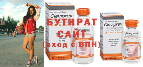 марки nbome Арсеньев