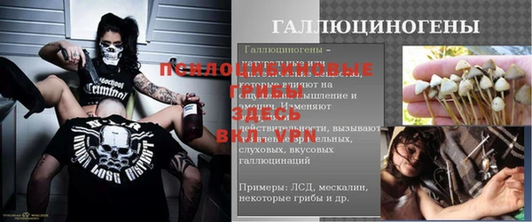 марки nbome Арсеньев