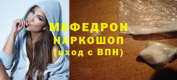 mix Армянск