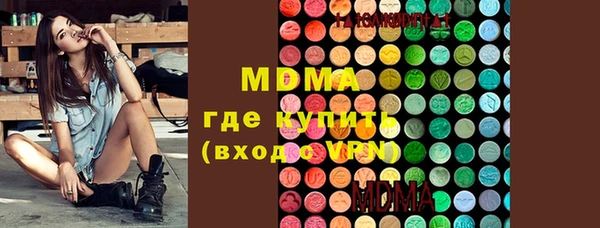 амф Аркадак
