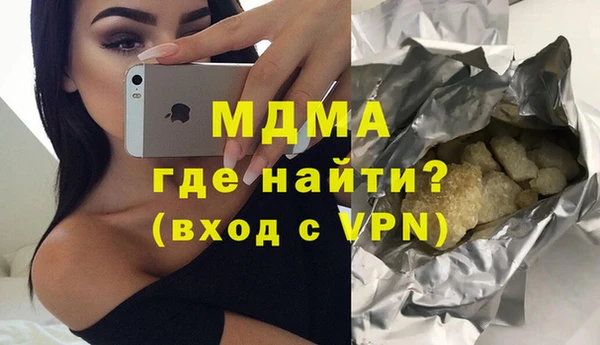 mix Армянск