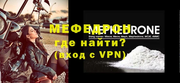 mix Армянск