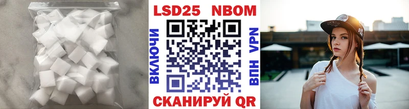 Лсд 25 экстази кислота продажа наркотиков Старая Купавна
