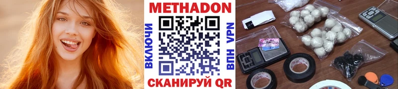 купить  сайты  Старая Купавна  Метадон мёд 