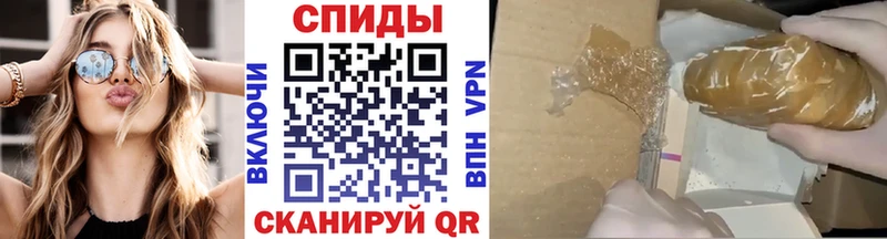 MEGA ТОР  Старая Купавна  Первитин пудра 
