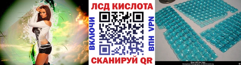 даркнет как зайти  Старая Купавна  Наркотические марки 1,8мг 