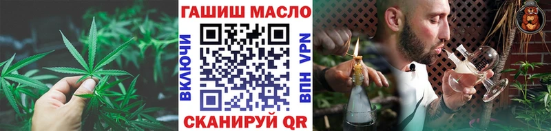 магазин продажи   Старая Купавна  mega ссылка  Дистиллят ТГК концентрат 